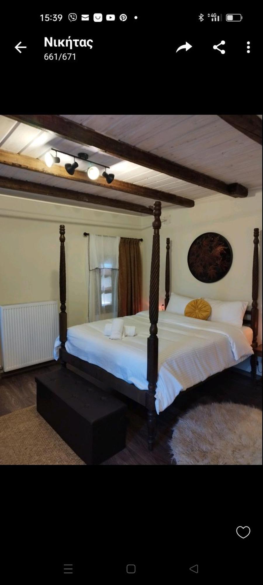 Theopetra Home Chambre photo